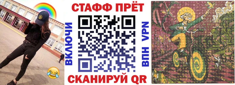 Магазины продажи наркотиков Щигры СОЛЬ  ГАШИШ  кракен   Канабис 