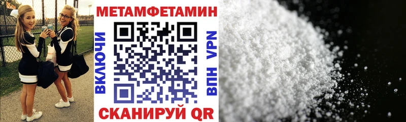 блэк спрут Щигры АМФЕТАМИН VHQ