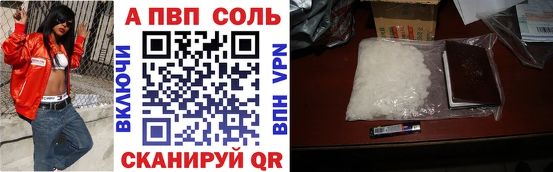 APVP СК КРИС  купить закладку  Щигры 