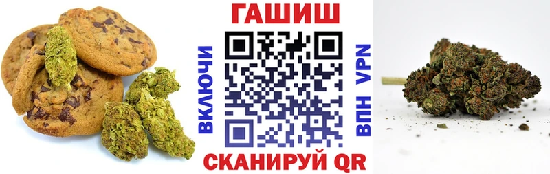 купить   Щигры  omg ONION  Canna-Cookies конопля 