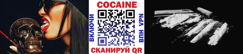КОКАИН Эквадор  Щигры 