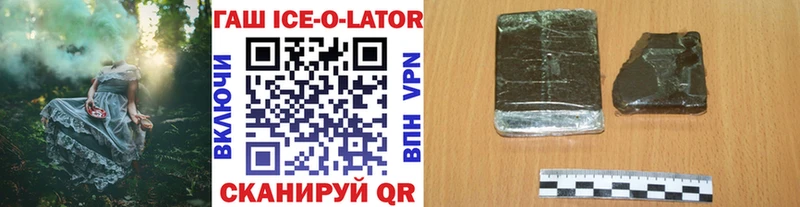 ГАШИШ Изолятор  наркотики  MEGA маркетплейс  Щигры 