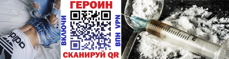 Героин герыч  Щигры 