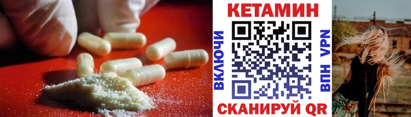 mega ССЫЛКА  Щигры  Кетамин VHQ 