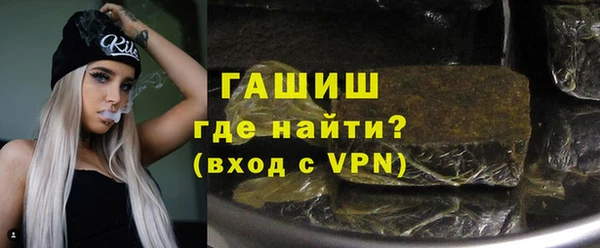 бутик Братск