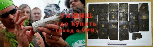 мдма Уссурийск