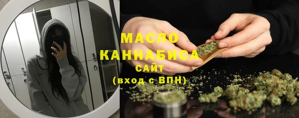 гашишное масло Орск
