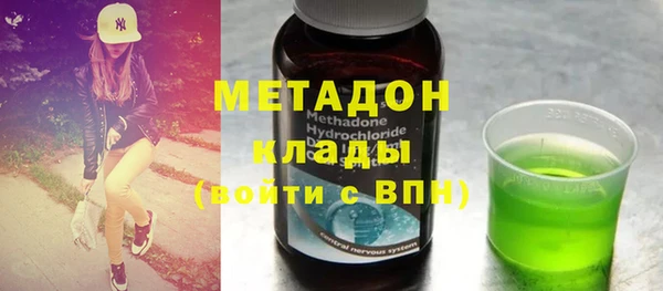мдма Уссурийск