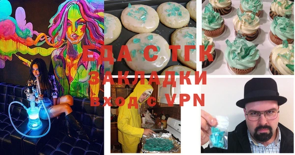 ГАЛЛЮЦИНОГЕННЫЕ ГРИБЫ Лиски