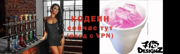 гашишное масло Орск