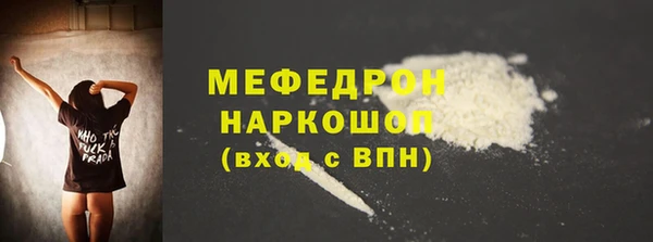 гашишное масло Орск