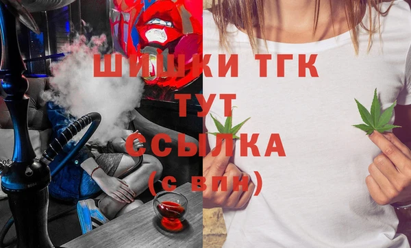 MESCALINE Волгодонск