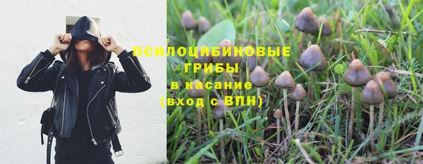 MESCALINE Волгодонск