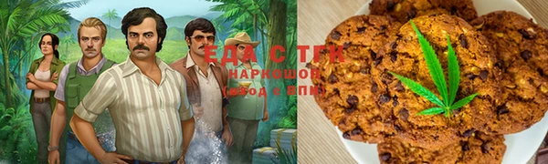 ALPHA-PVP Великий Новгород