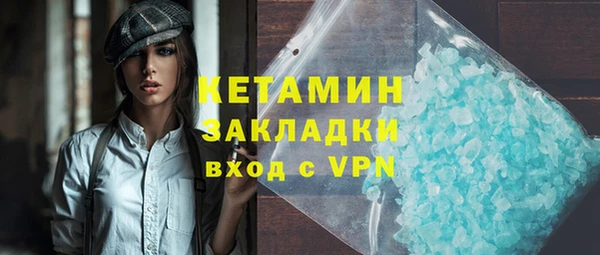 MESCALINE Волгодонск