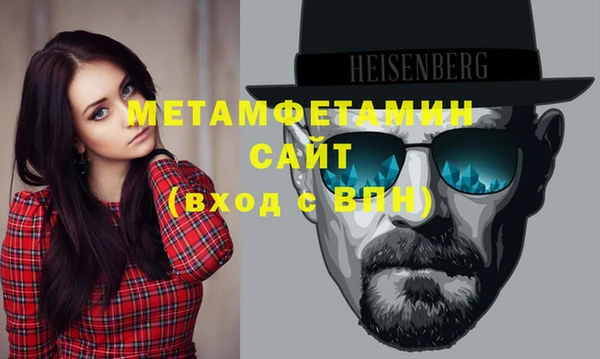 бутик Братск
