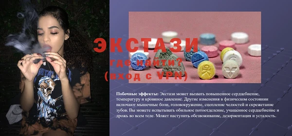 бутик Братск