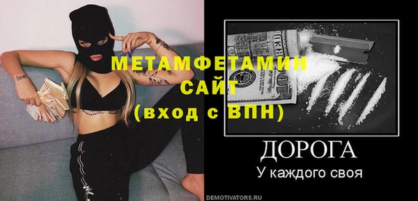 ALPHA-PVP Великий Новгород