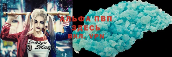 бутик Братск