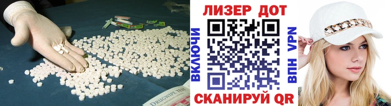 Лсд 25 экстази кислота  закладки  Щигры 
