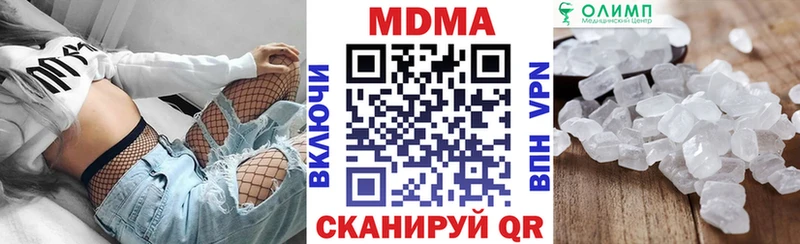 МДМА VHQ  Щигры 