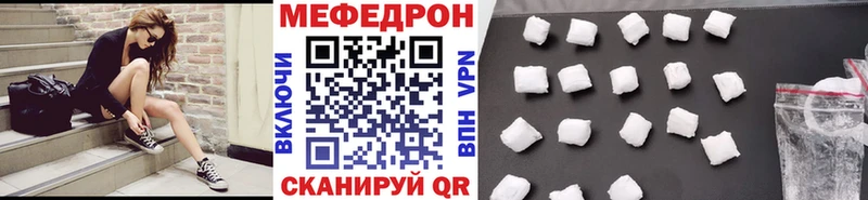 Меф VHQ Щигры