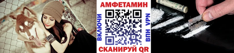 Метамфетамин Methamphetamine  где можно купить наркотик  Щигры 