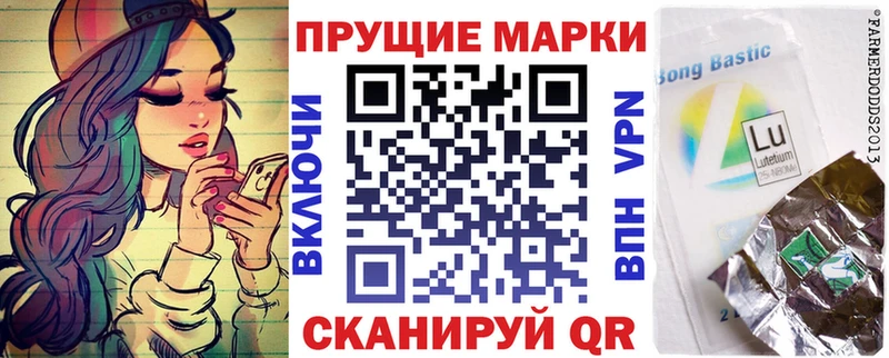 дарнет шоп  Щигры  Марки 25I-NBOMe 1500мкг 