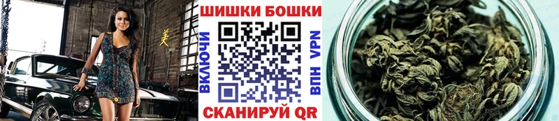Бошки Шишки индика  кракен ССЫЛКА  Щигры  наркотики 